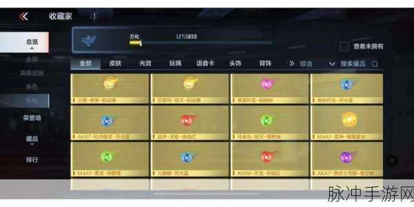 穿越火线手游排位赛全面开启攻略