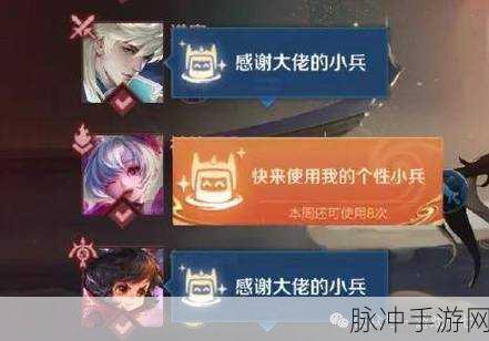 王者荣耀Hello Kitty小兵皮肤获取全攻略