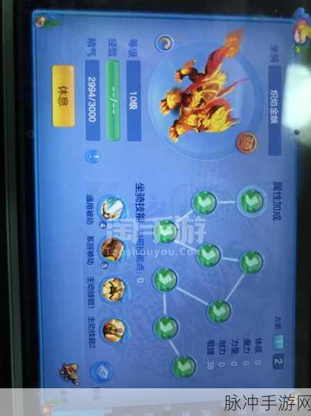 神武 3 手游佛门，全面解析其独特魅力与实力