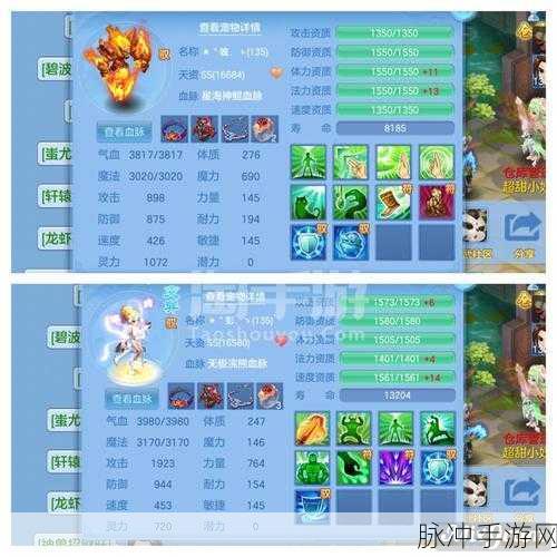 神武 3 手游佛门，全面解析其独特魅力与实力