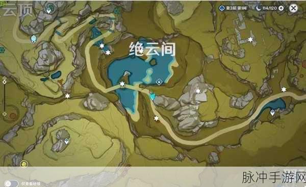原神岩中幽谷开启方法深度解析与攻略