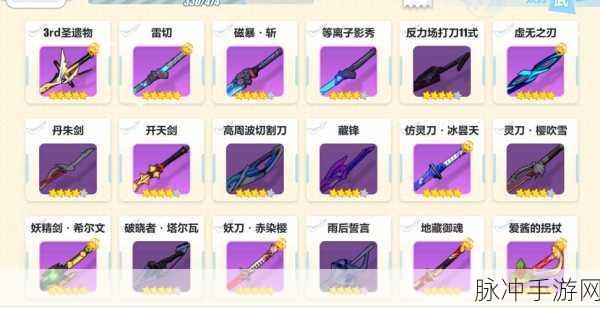 崩坏3月轮毕业武器断光之努亚达属性深度解析