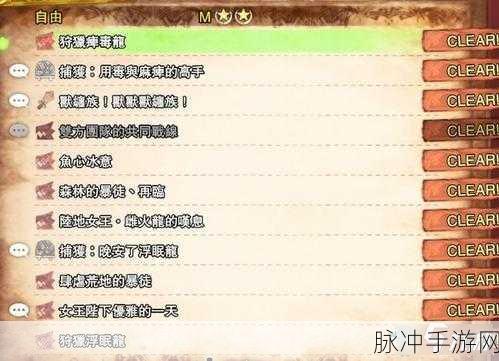 怪物猎人4G手游攻略，详解哪个机器能完美运行