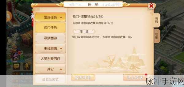 梦幻西游手游，轻松获取 25 级剧情孟婆汤秘籍指南
