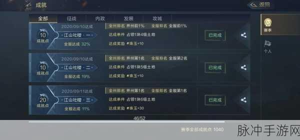 鸿图之下局内战斗操作深度解析与实战方法