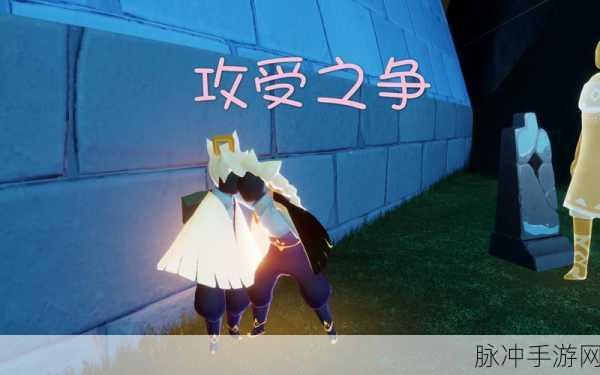 光遇手游，龙骨与卡卡西的巅峰对决