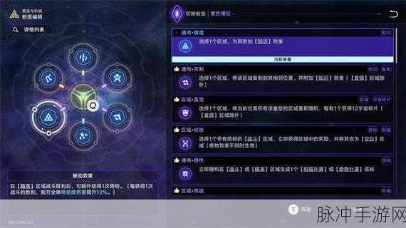 崩坏星穹铁道，忧郁蓝调成就全解析