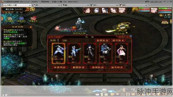 大话西游2口袋版注册与游戏全攻略