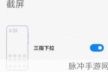 小米 14ultra 助力手游新体验 深度攻略解析