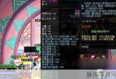 DNF手游攻略，天帝角色装备选择——黄金杯与无尽贪食左对比