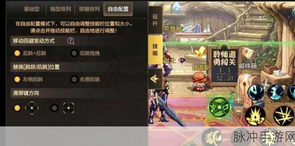 DNF 手游韩服，一键连招设置秘籍大公开