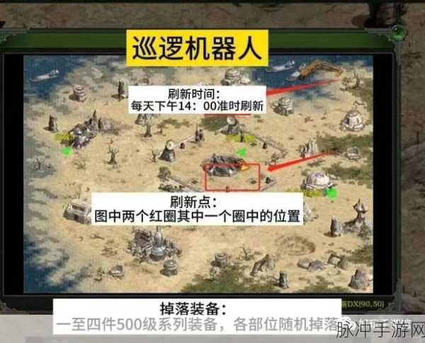 手游探索指南，揭秘史诗级装备碎片掉落地图全攻略