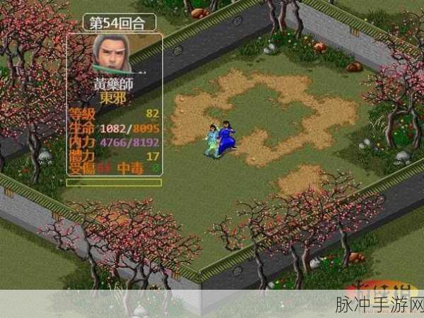 金庸群侠传群芳谱深度玩法全解析指南