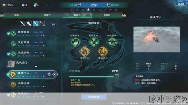 天命奇御2无极剑气归元搭配深度解析