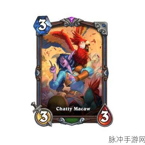 炉石传说，那些改变时代的卡牌传奇