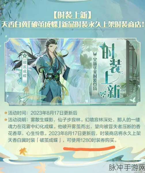 食物语半周年庆典活动大全深度解析