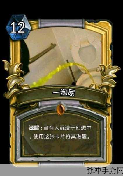 炉石传说定制表情包获取秘籍大公开