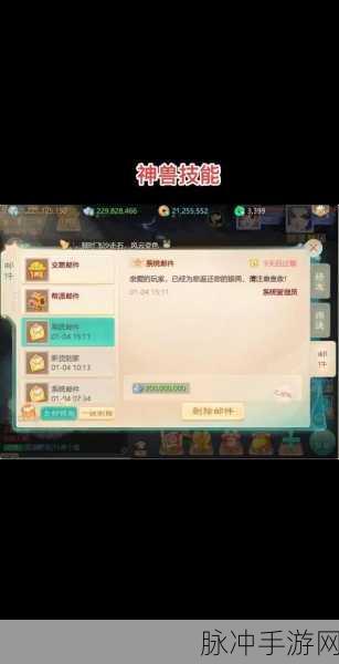 大话西游手游，全面攻略，助你快速赚钱