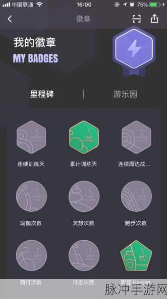 永劫无间人物蓄力光效强化策略全解析