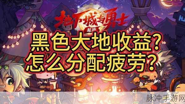 DNF手游攻略，无需疲劳值的地图与任务详解