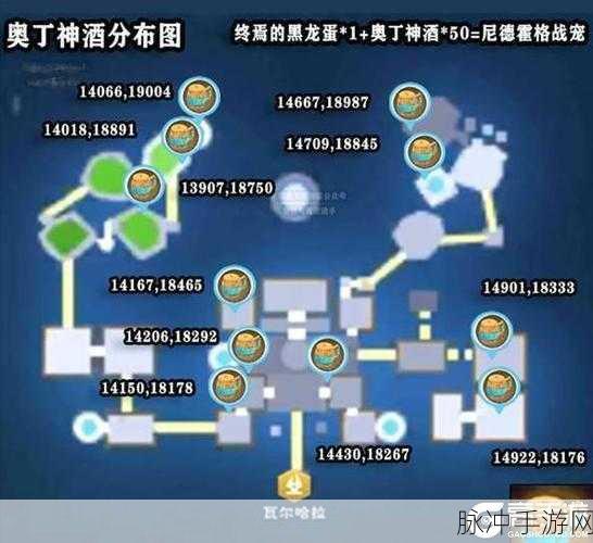 创造与魔法狗王刷新地点全解析