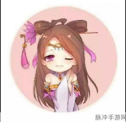 王者荣耀貂蝉学姐表情包最新一览，解锁峡谷女神的软萌魅力