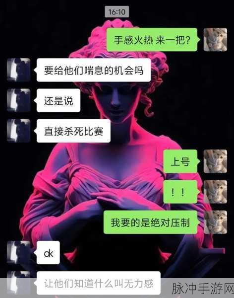 和平精英吃鸡攻略，如何巧妙隐藏在线状态