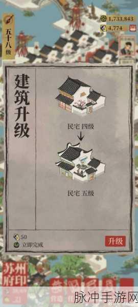 江南百景图铁矿石的神秘藏身之处