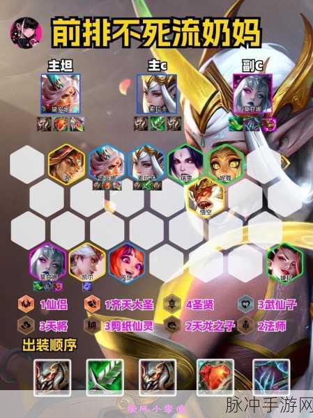 金铲铲之战，强袭极客刀妹阵容的深度剖析与致胜秘诀