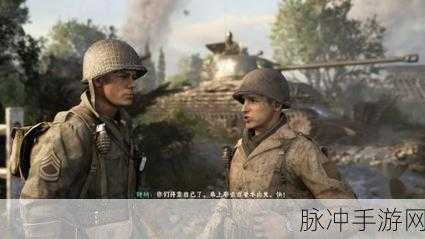使命召唤历代作品题材全解析，从二战到未来战争的射击盛宴