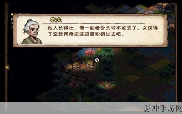 烟雨江湖龙泉镇宝箱获取全攻略