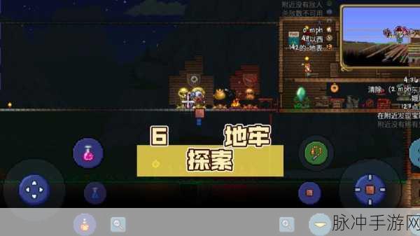 泰拉瑞亚，探索神秘地牢，寻觅书形武器之旅