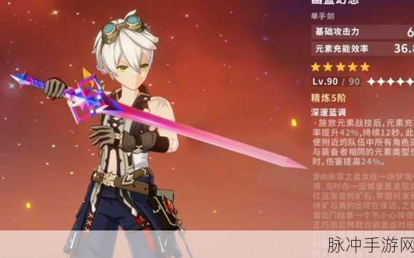 原神班尼特四星专武原木刀获取秘籍大公开