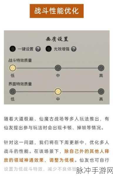 一念逍遥手游天地法则加点全攻略