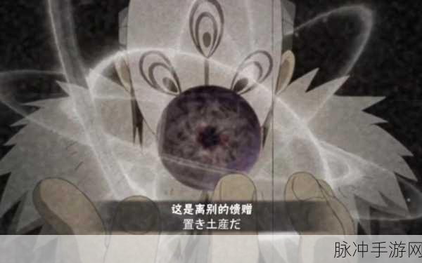 火影忍者568话深度解析，探索名字背后的奥义与手游攻略