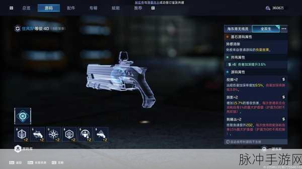 星球重启，太阳风源码搭配秘籍大公开