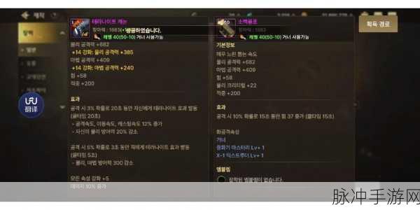 DNF手游碎骨棒深度解析，属性加成与实战应用