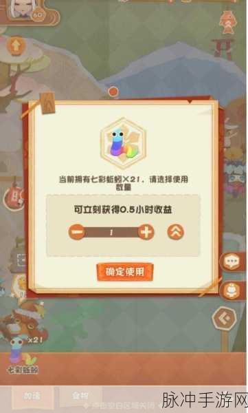 阴阳师妖怪屋，揭秘小鱼资源的多样作用与获取攻略