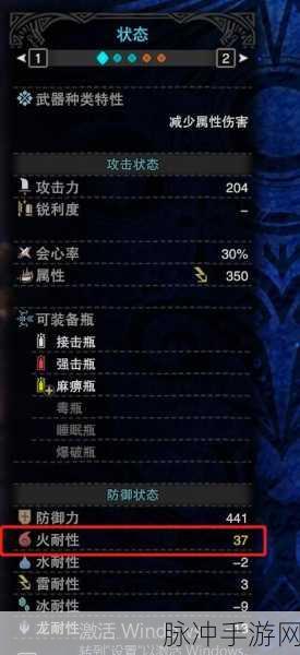 怪物猎人 2G 新手武器指南，轻松上手与致胜策略