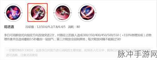 王者荣耀致盲机制详解与游戏内隐藏成就解锁秘籍