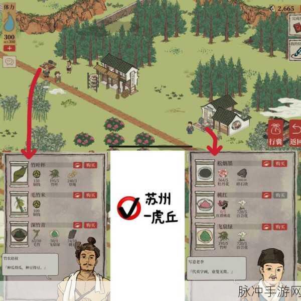 江南百景图牡丹红获取全攻略