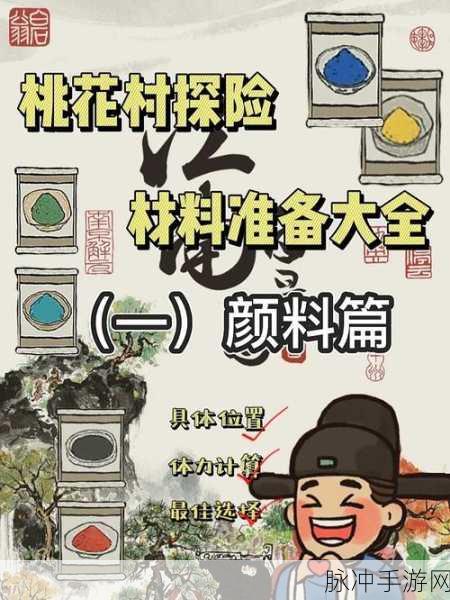 江南百景图牡丹红获取全攻略