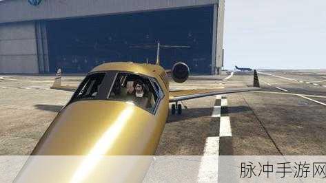 GTA5手游飞机防御策略与实战应用深度解析