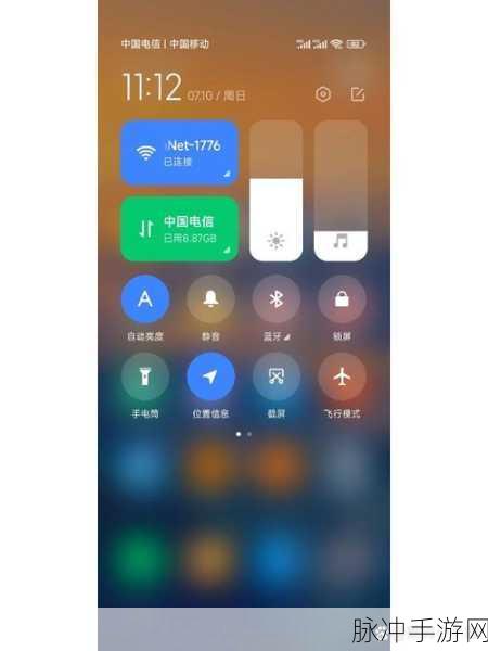 小米 MIUI13 解锁提示音关闭秘籍 手游畅玩无忧