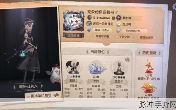 第五人格空军救人天赋加点全攻略
