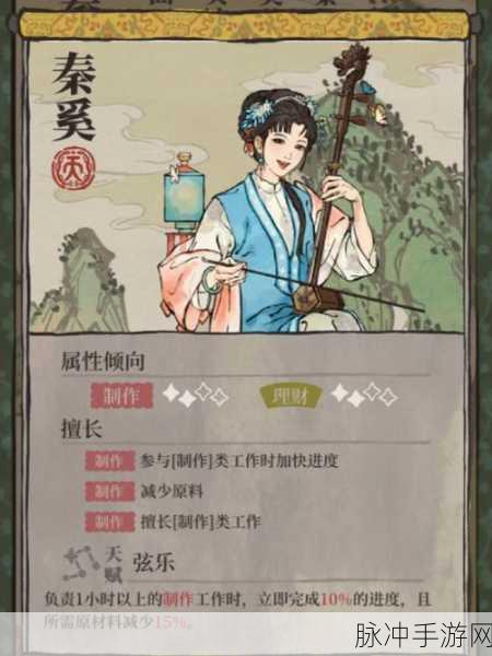 江南百景图中三白酒的神奇功效大揭秘