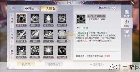 完美世界手游诸神之战神器选择攻略，哪个神器最适合你？