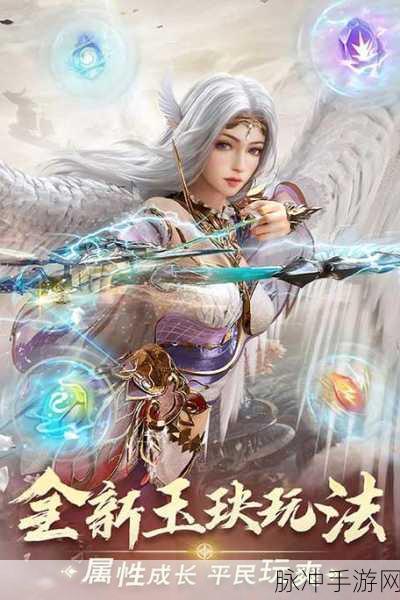 完美世界手游诸神之战神器选择攻略，哪个神器最适合你？