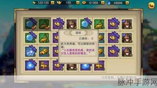 手游致胜秘籍，深度剖析策略与技巧