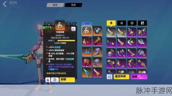 火炬之光无限猫眼·艾瑞卡武器选择全攻略